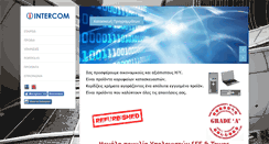 Desktop Screenshot of inter-com.gr
